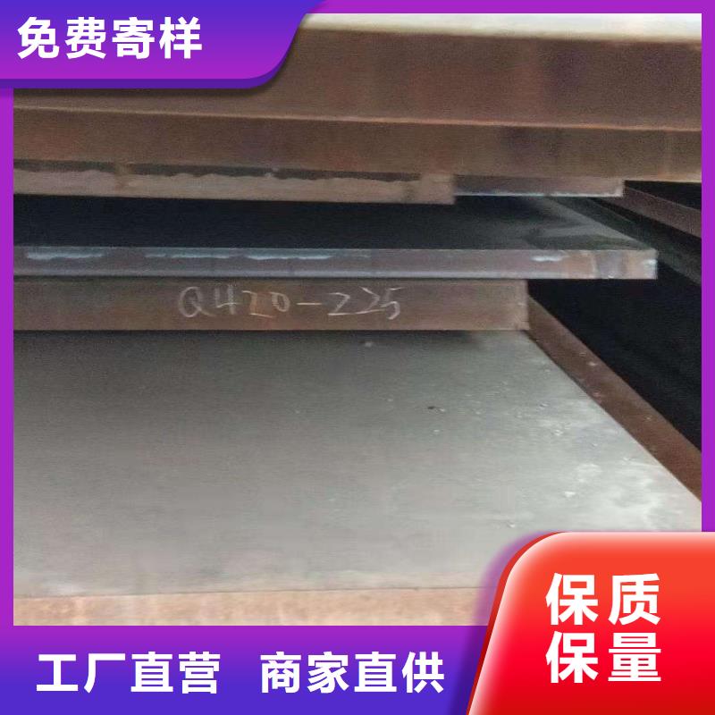 北京钢板厂家直销天鑫达特钢