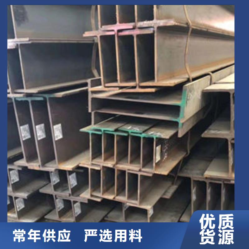 北京H型钢加工多少钱一吨
