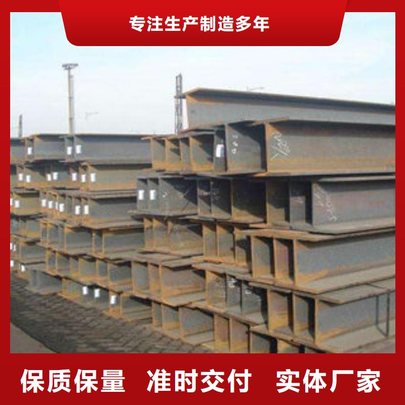 安徽Q345H型钢厂家