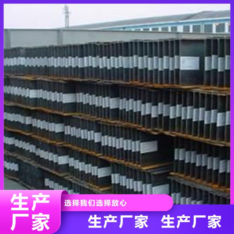 湘潭Q345H型钢钢材厂家
