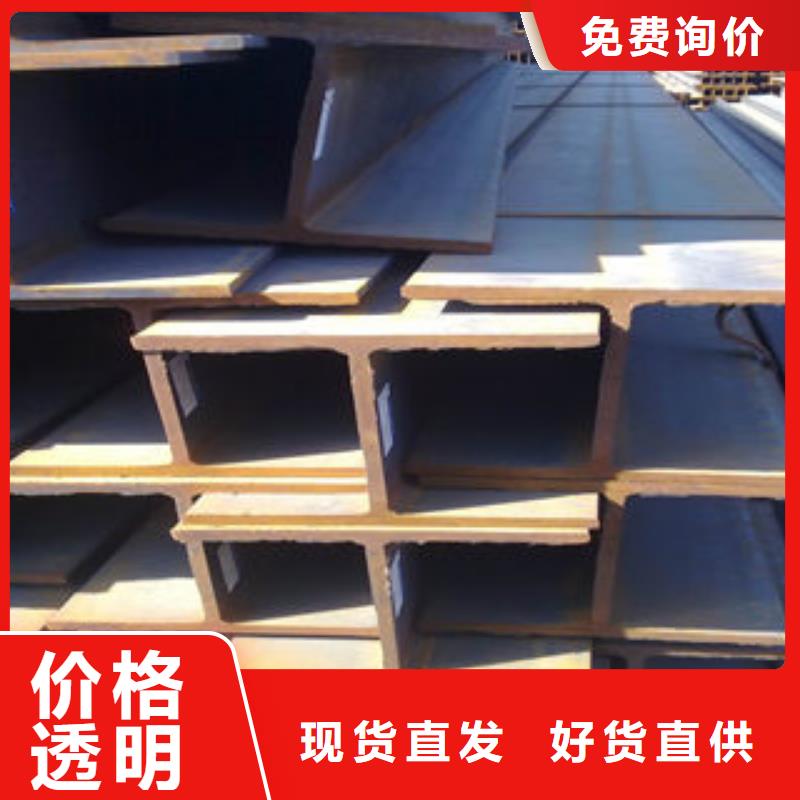 黑龙江H型钢加工多少钱一吨
