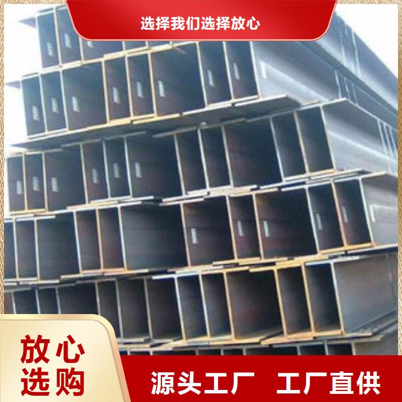 黑龙江H型钢加工钢材厂家