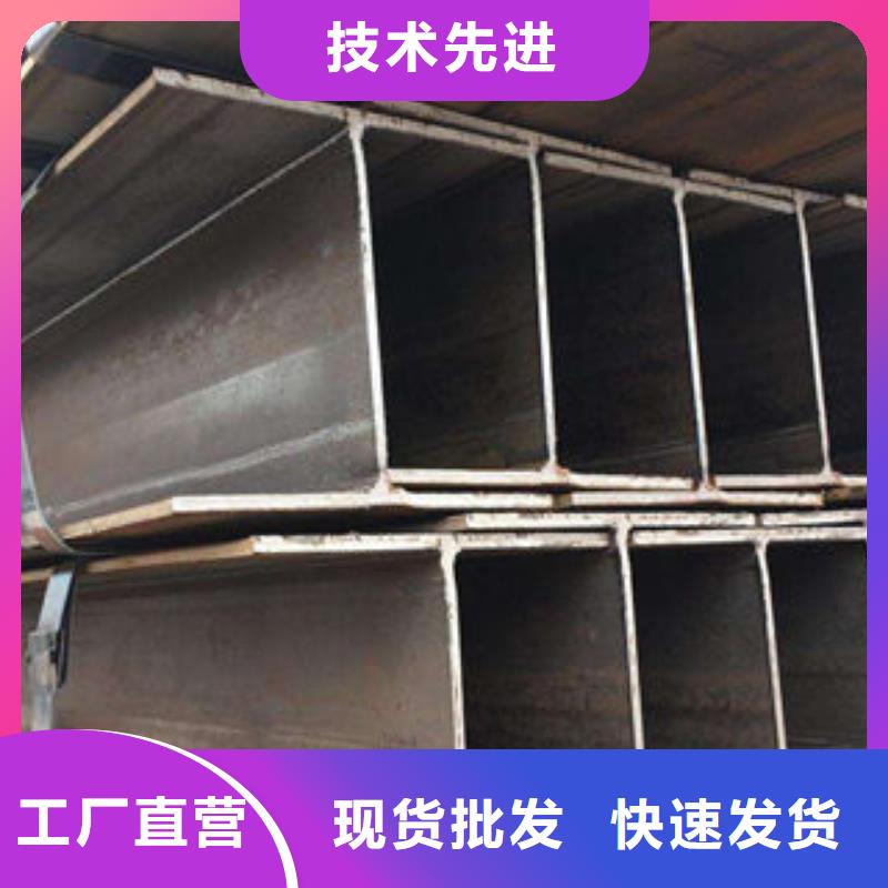 赣州焊接H型钢钢材厂家