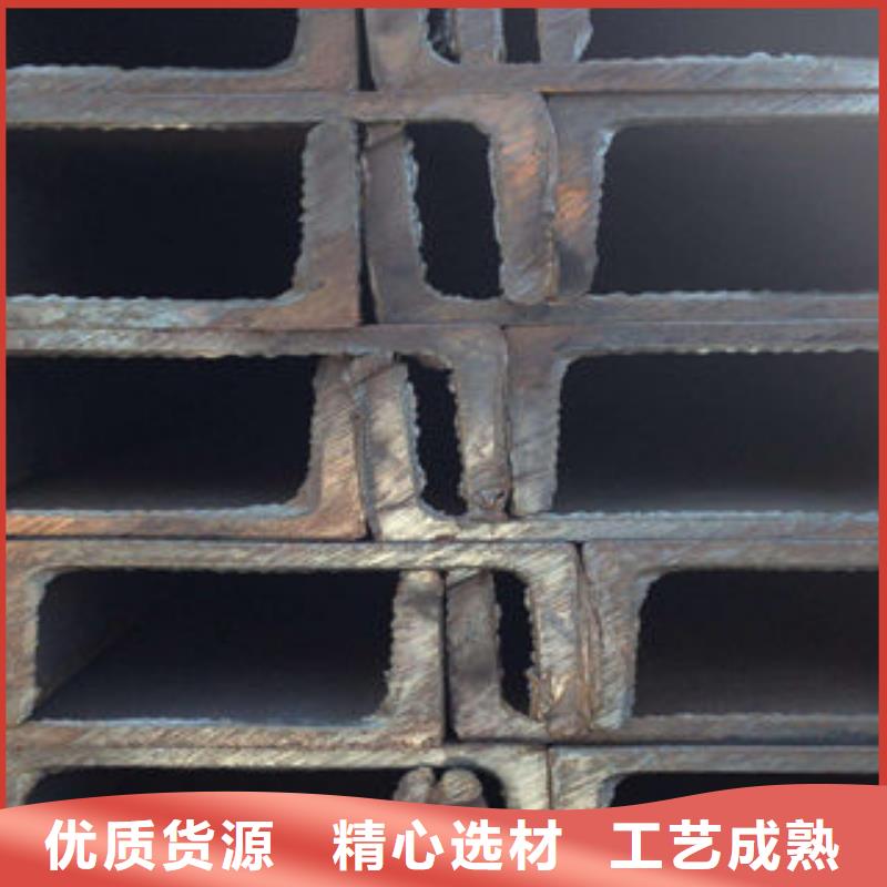 商洛槽钢生产有限公司