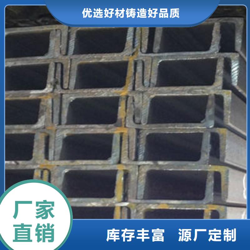 扬州5#槽钢生产厂家
