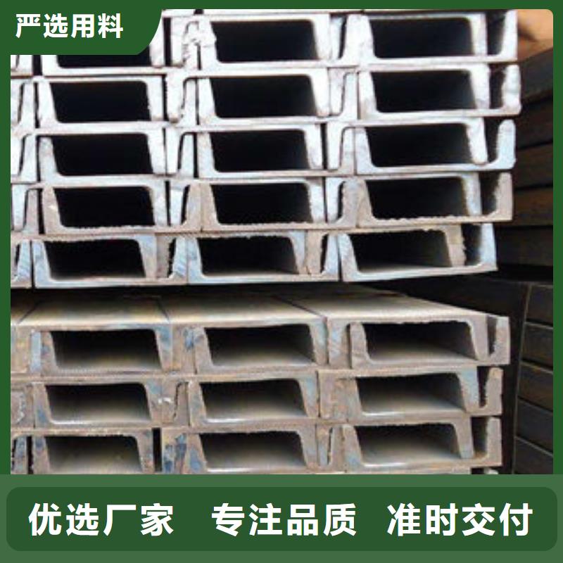 安徽5#槽钢加工价格优惠