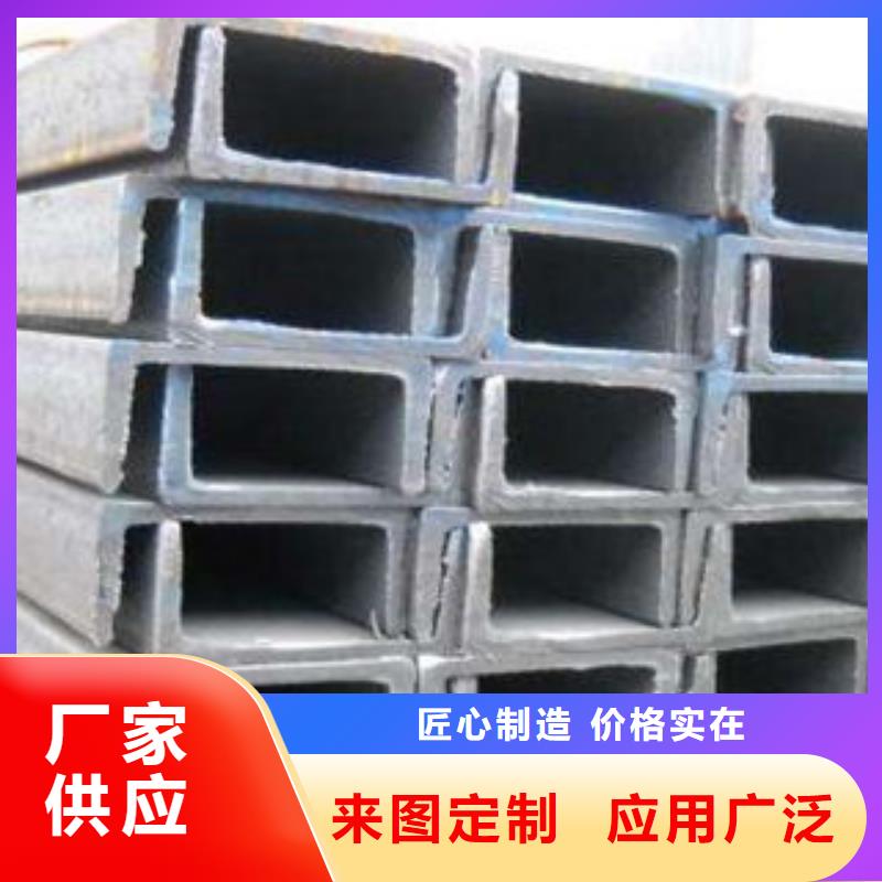 扬州槽钢制造有限公司