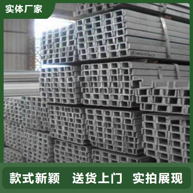 安徽5#槽钢生产有限公司