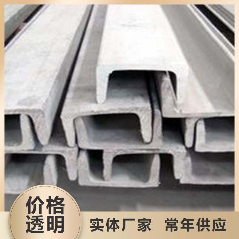 泰安5#槽钢生产有限公司