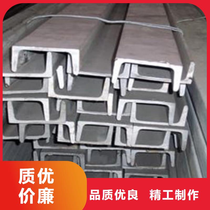 北京镀锌槽钢加工价格优惠