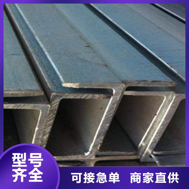 西安槽钢生产有限公司
