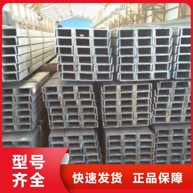 柳州5#槽钢加工价格优惠