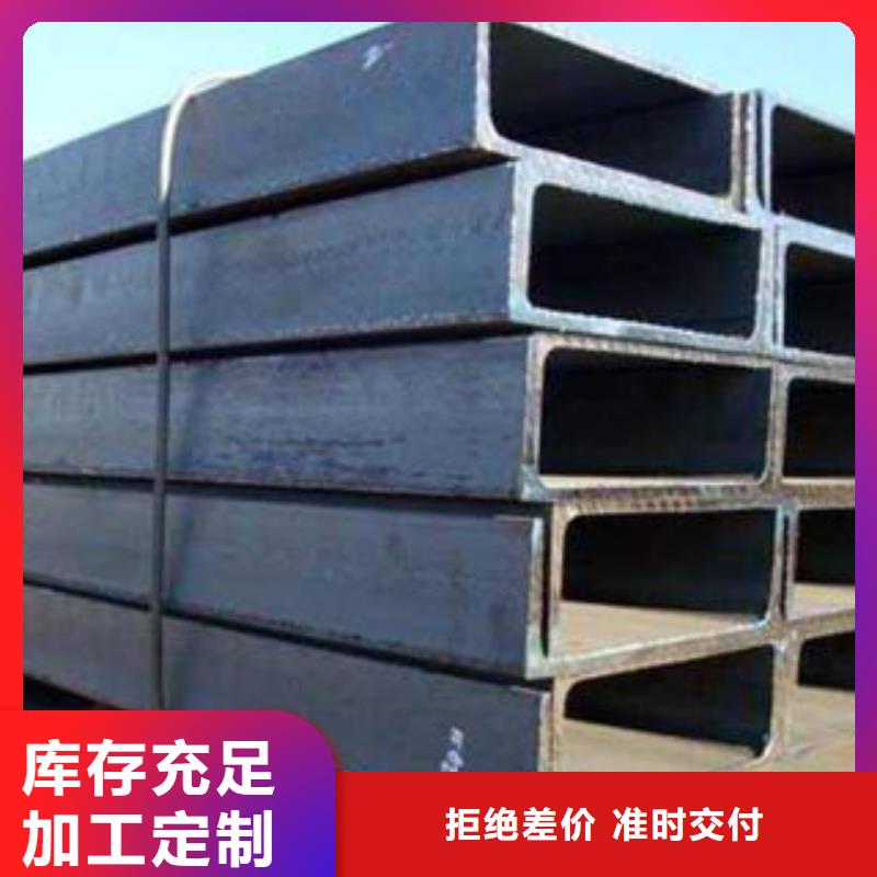 潍坊镀锌槽钢生产有限公司