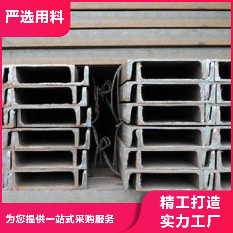 南昌5#槽钢生产厂家