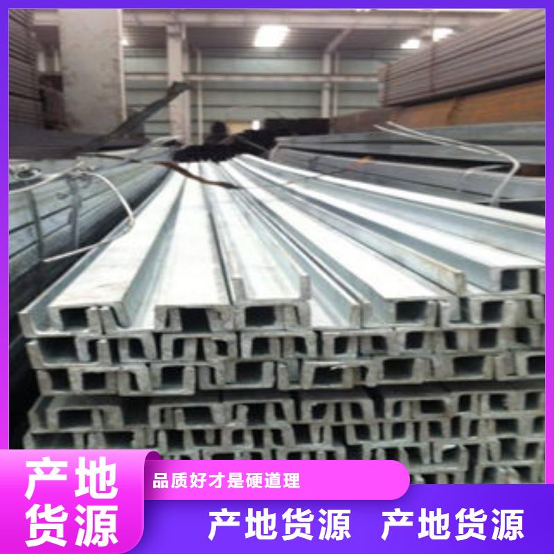 南昌镀锌槽钢生产有限公司