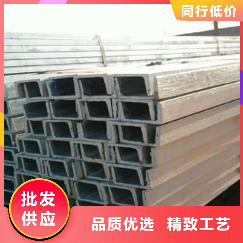 郴州5#槽钢生产厂家
