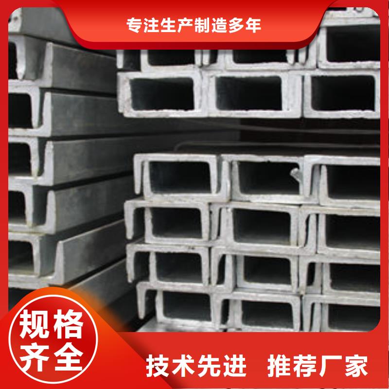 湛江槽钢生产有限公司