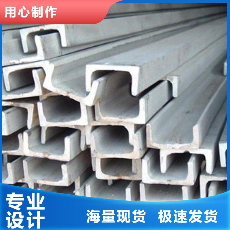 南宁5#槽钢制造有限公司