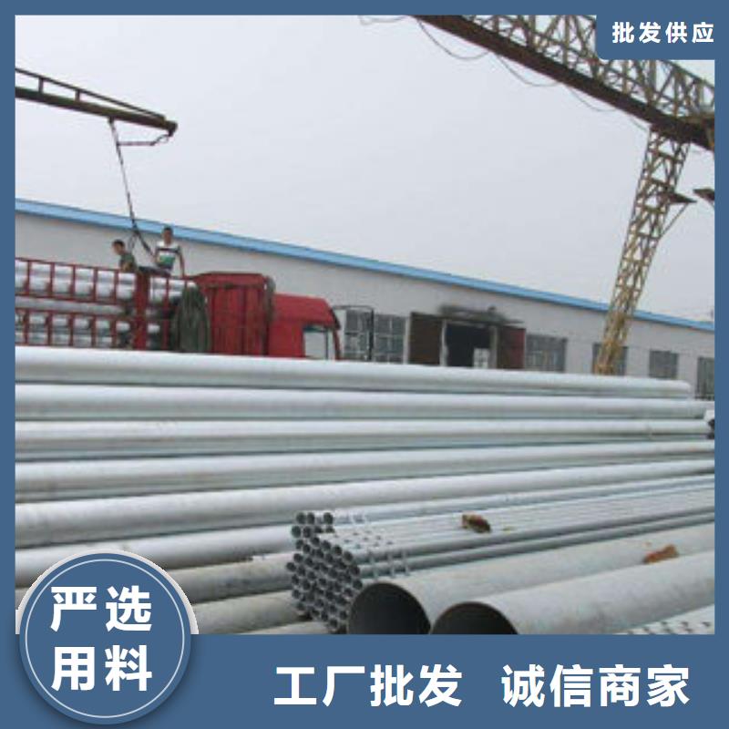 贺州钢管厂欢迎来电天鑫达特钢为您服务