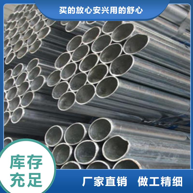 海口焊管厂厂家直销天鑫达特钢为您服务