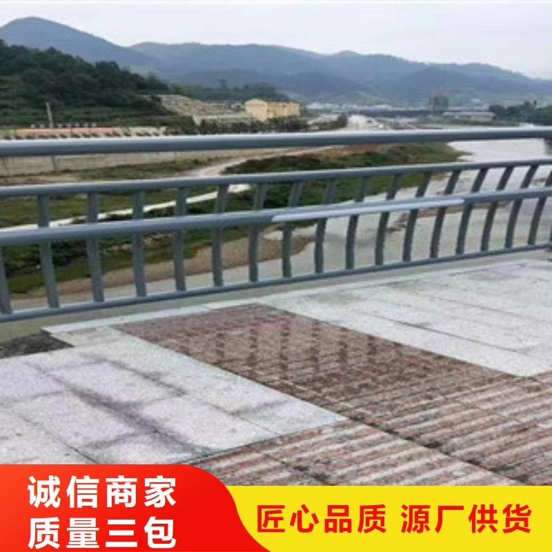 汉中河道护栏可定制