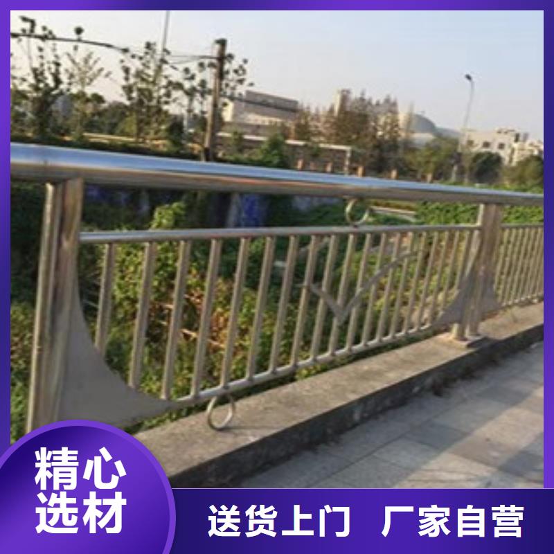 荆州不锈钢道路护栏支持定做