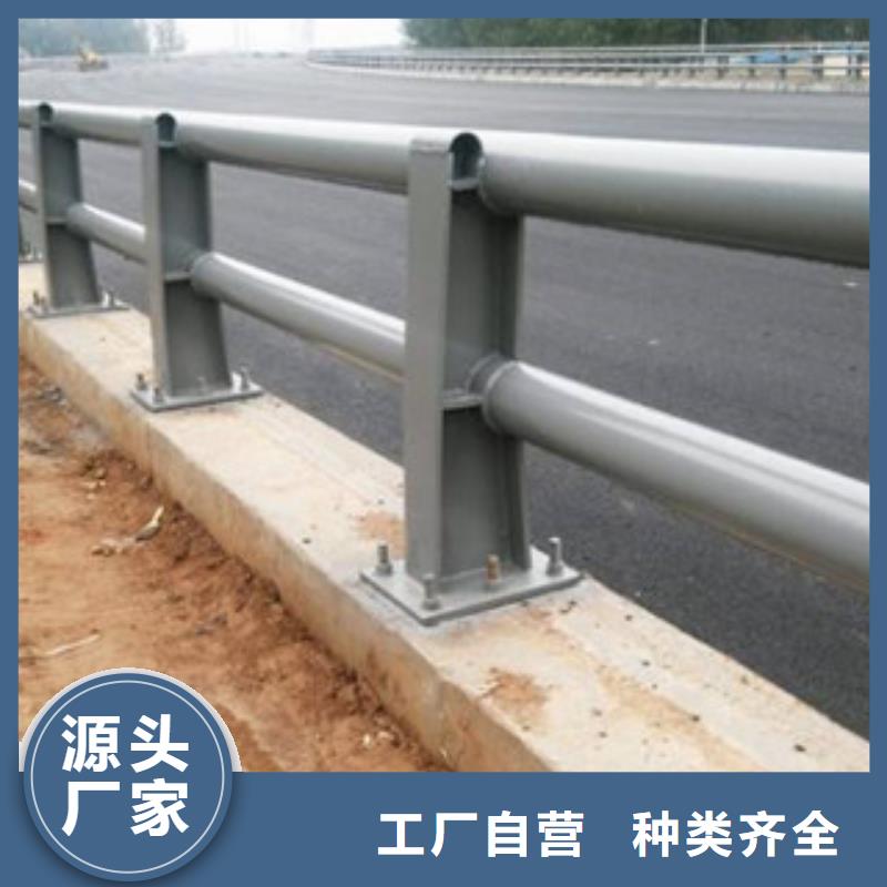 云南不锈钢道路护栏专业生产