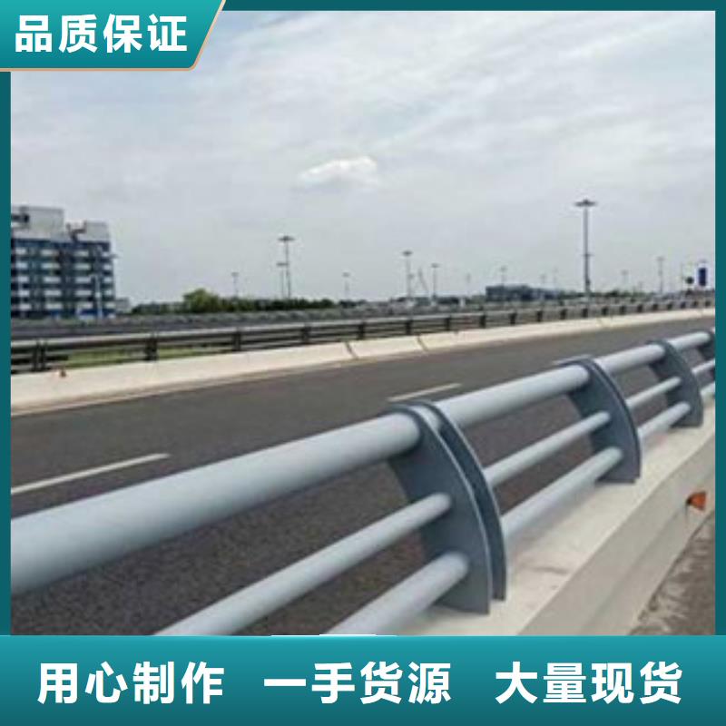 丽江不锈钢道路护栏生产厂家