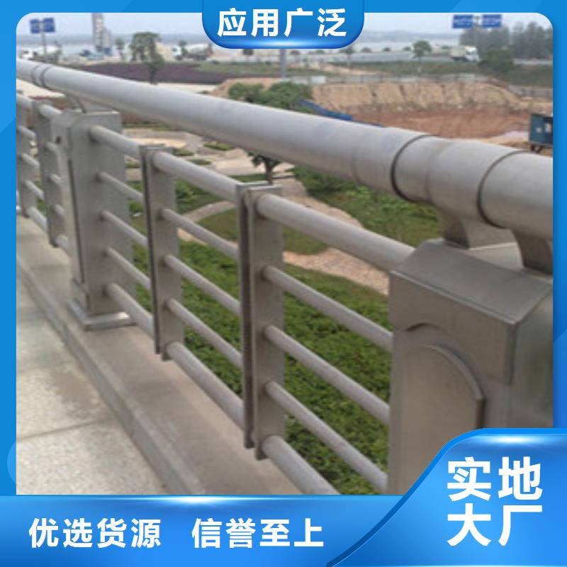 汉中不锈钢道路护栏生产厂家