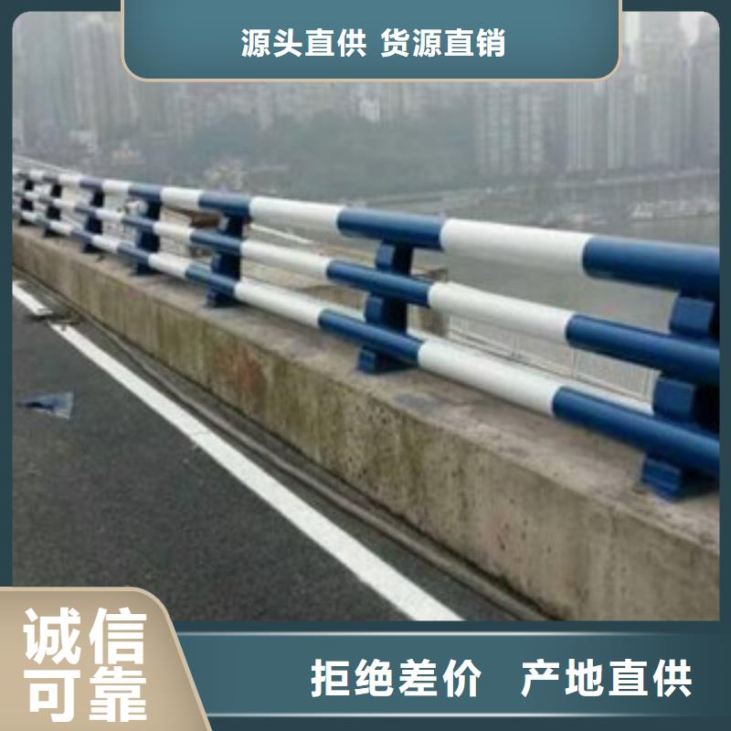 汉中不锈钢河道护栏专业定制