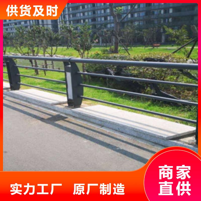 荆州不锈钢道路护栏定制定做