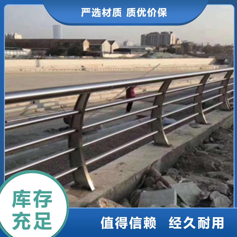 榆林不锈钢桥梁护栏生产厂家