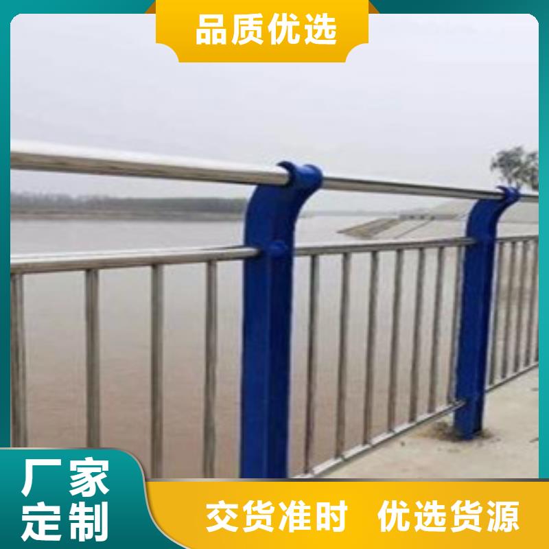 汉中不锈钢道路护栏来图定制