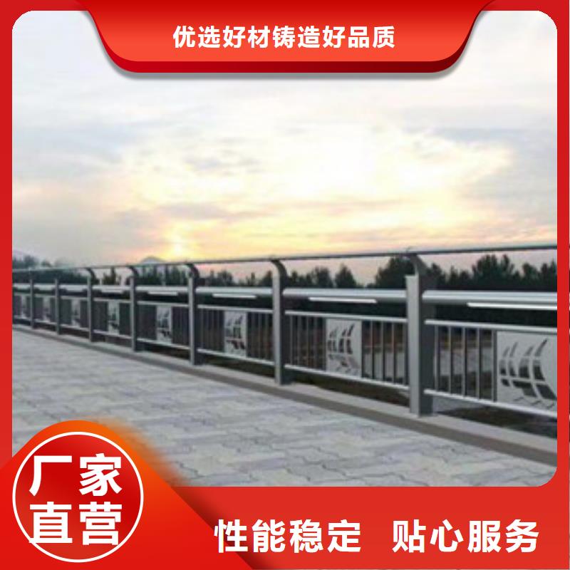 广州不锈钢防撞护栏厂家定制