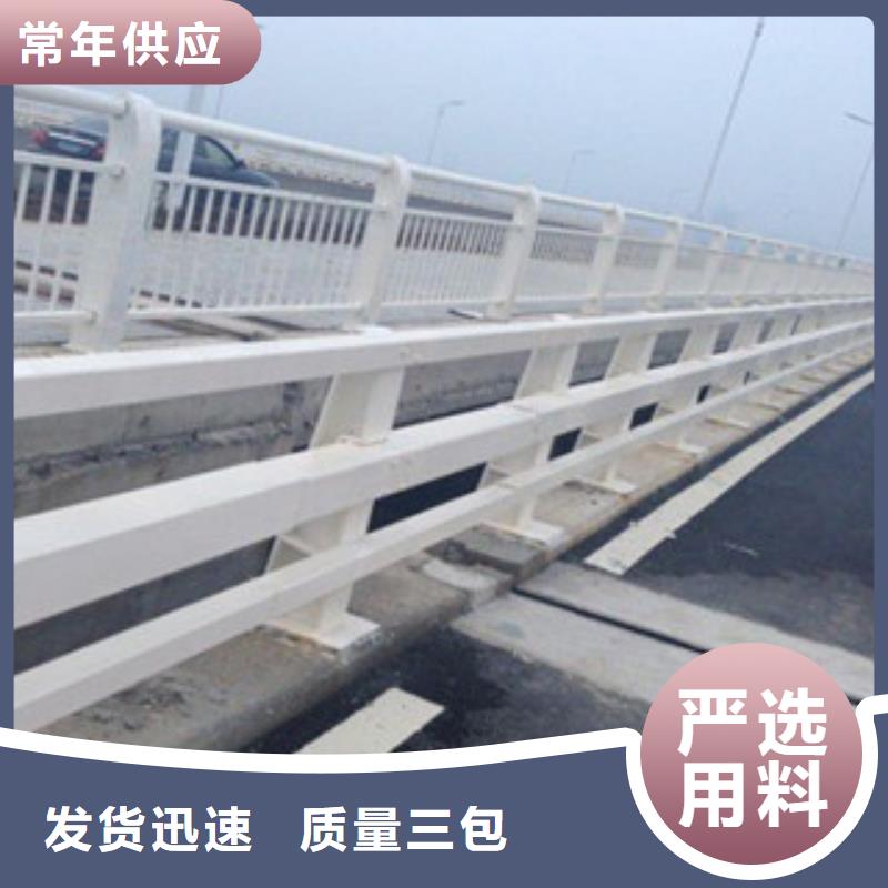 南宁不锈钢防撞护栏专业生产