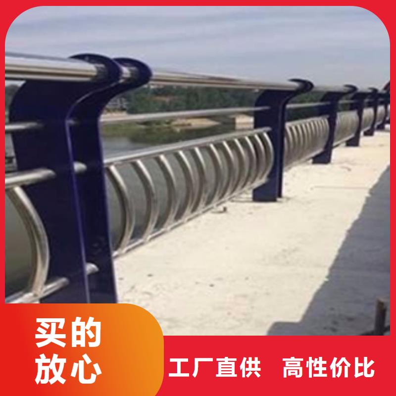 迪庆304不锈钢护栏免费设计