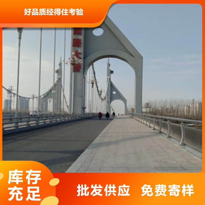 上海栈道栏杆品质优良