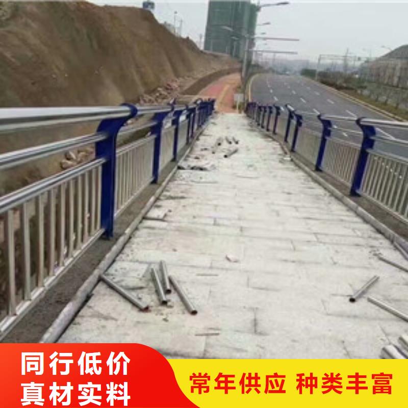 青海省西宁不锈钢复合管护栏诚信厂家