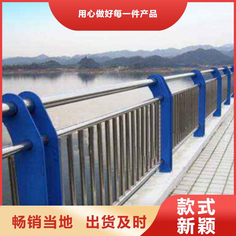 2020邯郸桥梁复合管防撞栏杆品质保证