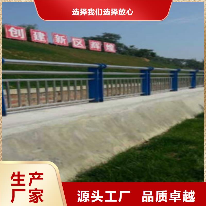 新闻：丽水定制不锈钢复合管桥梁护栏口碑推荐