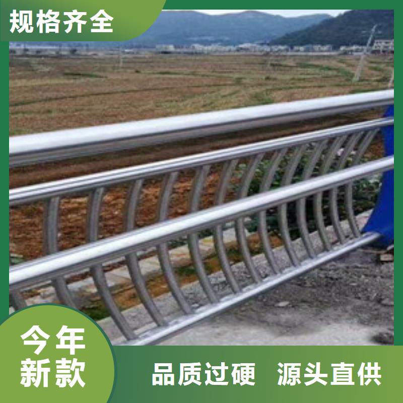 新闻：兴安批发不锈钢桥梁景观护栏口碑推荐