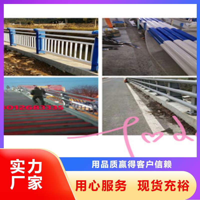 江苏扬州道路防撞护栏图片