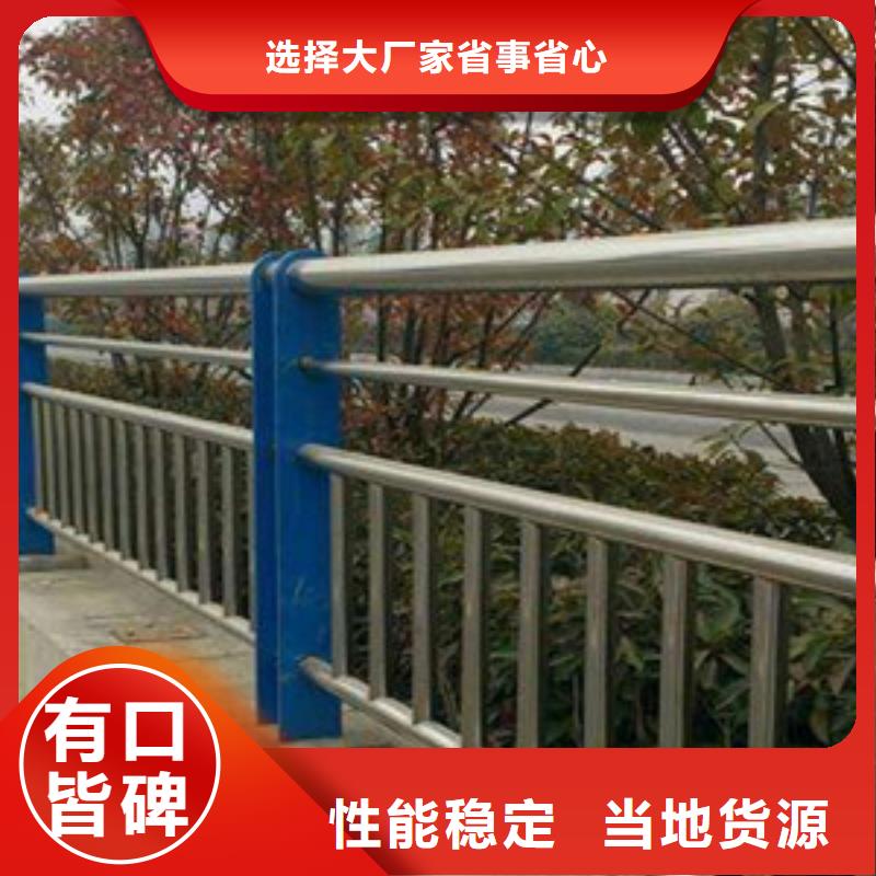 广东云浮127*4不锈钢桥梁栏杆型号查询
