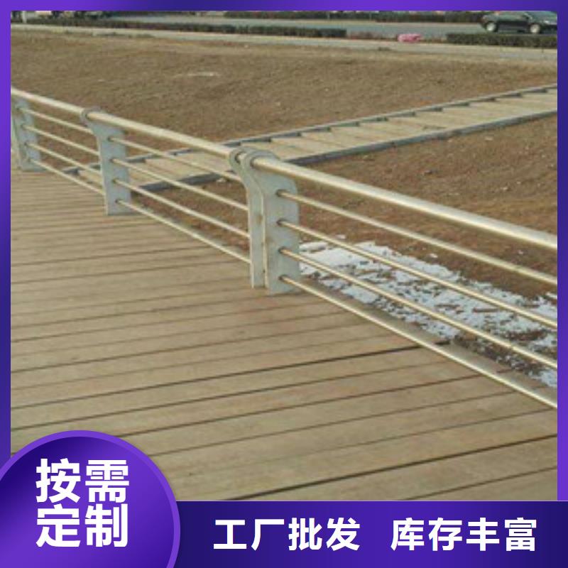 扬州复合不锈钢管护栏欢迎采购/可靠选择