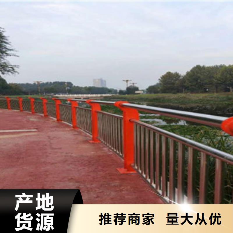 承德不锈钢河道栏杆品质保障