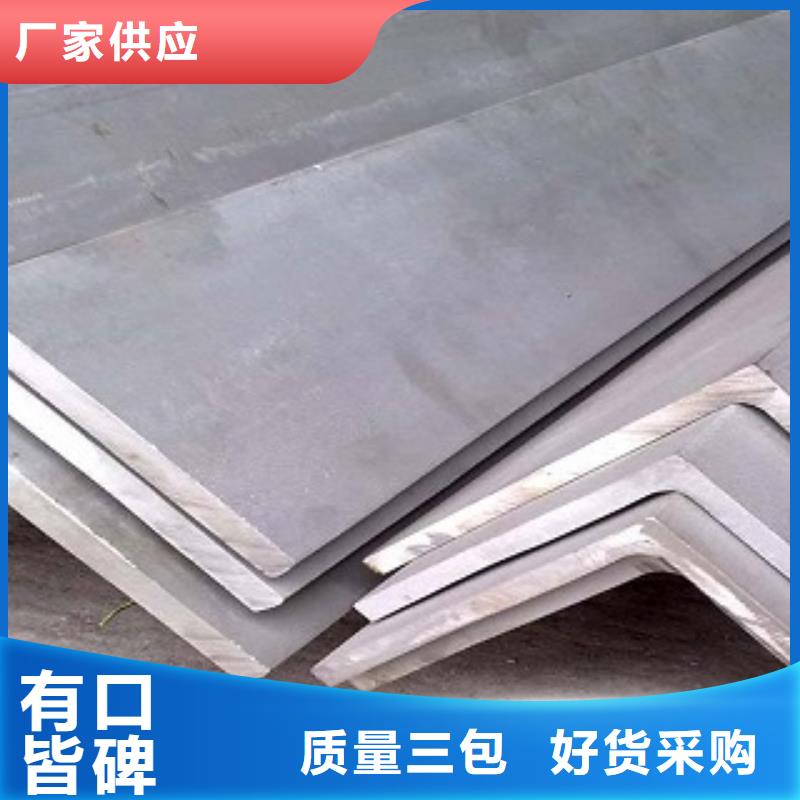 桂林Q235B角钢专业供应厂家