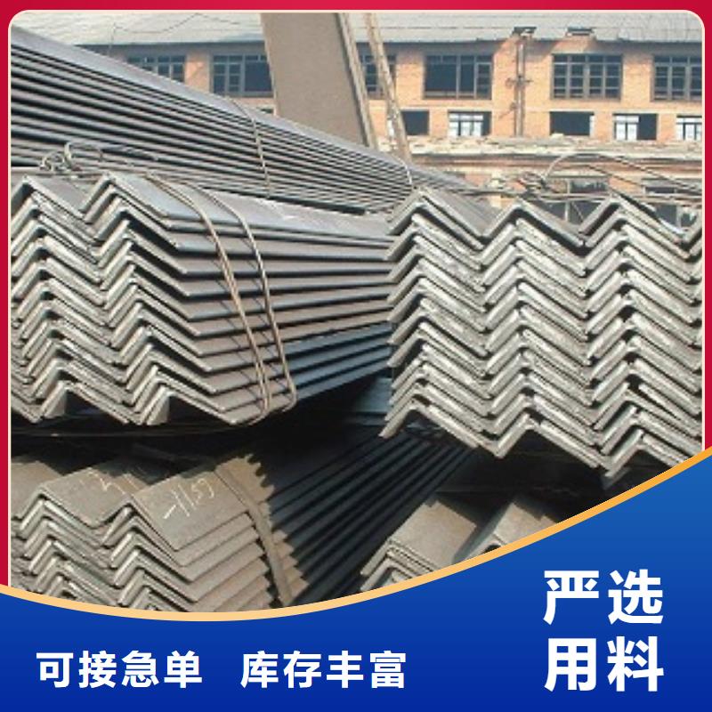 贺州国标角钢质量保证