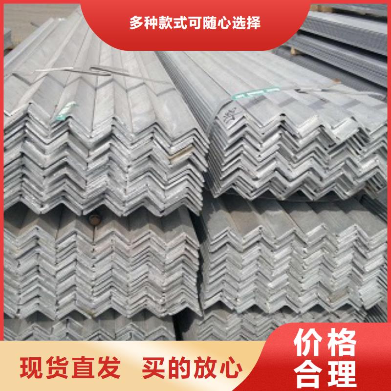 新疆角钢质量保证