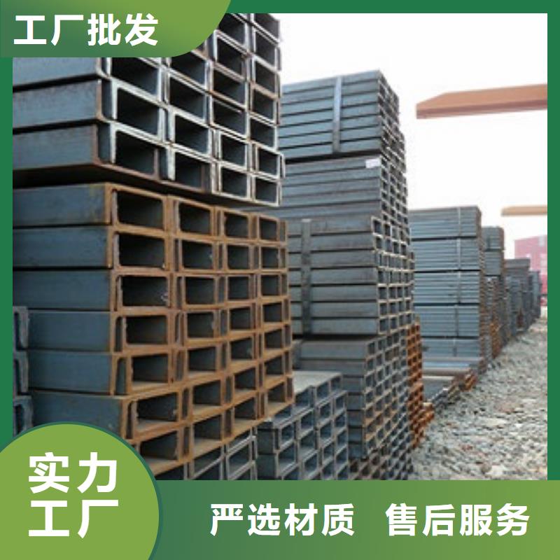淮安国标槽钢钢铁行业报价