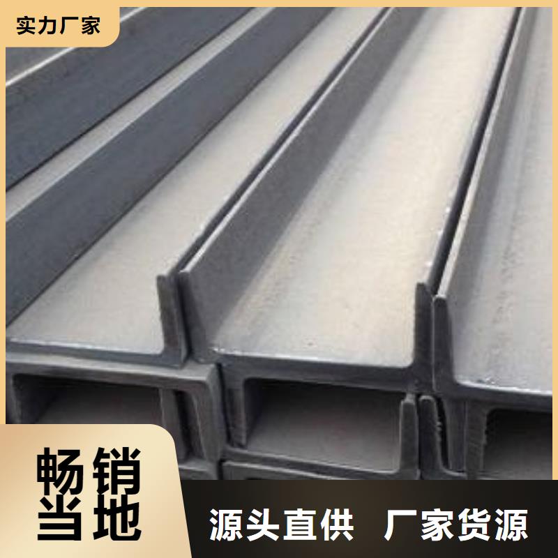 漳州Q345B槽钢全国发货